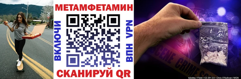 купить наркотик  Волхов  Амфетамин 97% 