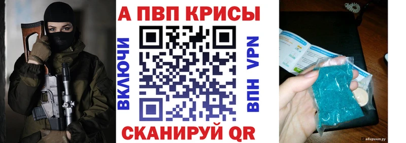даркнет сайт  Волхов  А ПВП Соль 