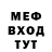 Метамфетамин мет Aleksey Stetsura