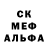 Первитин Methamphetamine ZARTY BS