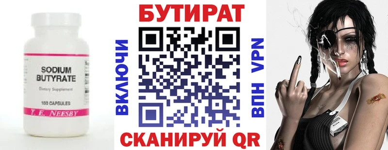 БУТИРАТ жидкий экстази  blacksprut   нарко площадка состав  купить   Волхов 