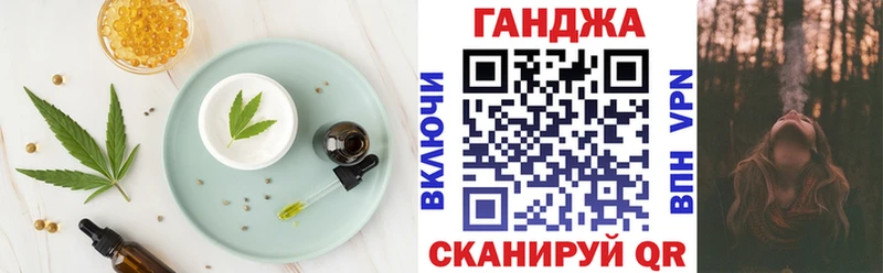 Canna-Cookies марихуана  Волхов 