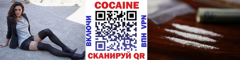 Кокаин Fish Scale  Волхов 