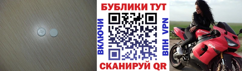 Экстази XTC  сколько стоит  Волхов 