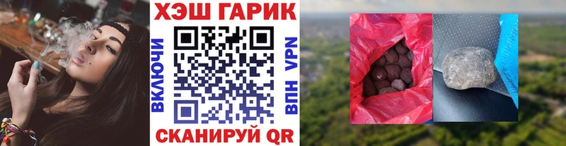 Гашиш хэш  mega как войти  Волхов 