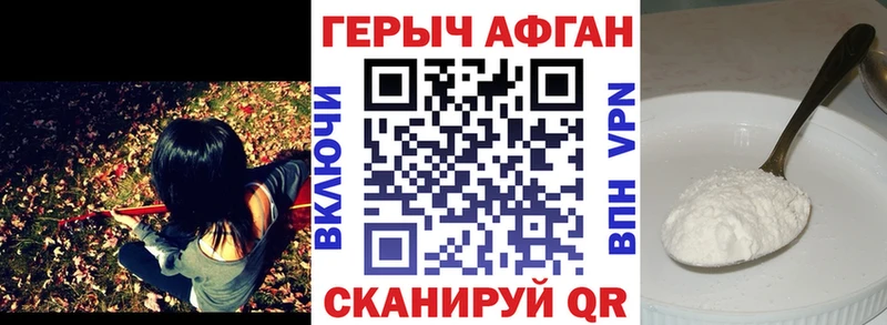 мега как зайти  Волхов  Героин белый 