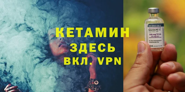 гидра Беломорск