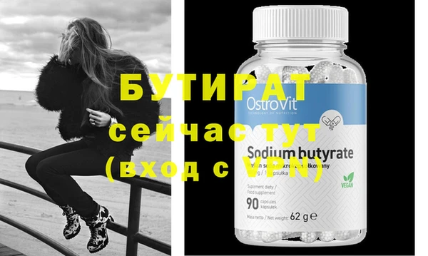 эйфоретик Белокуриха