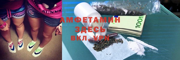 эйфоретик Белокуриха