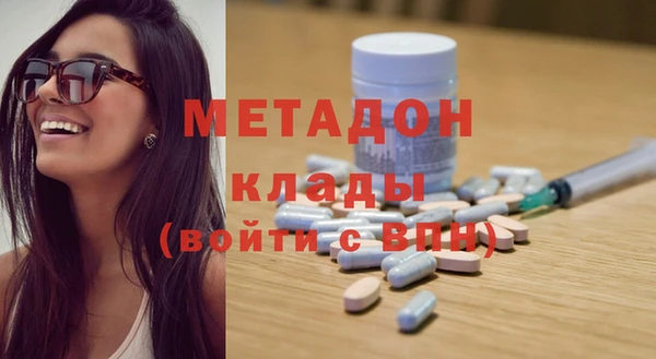 гидра Беломорск