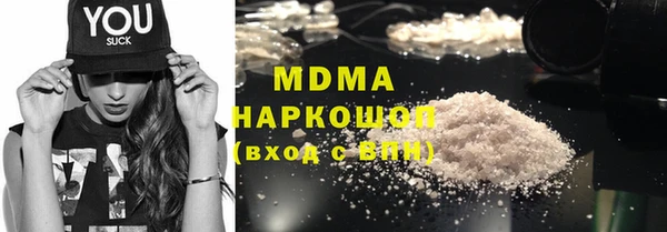 эйфоретик Белокуриха