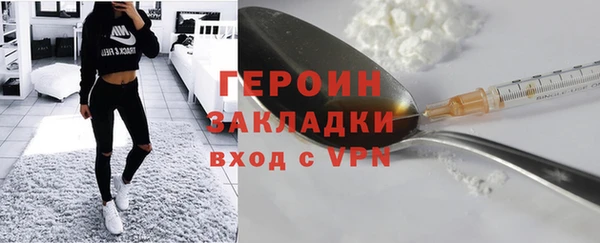 гидра Беломорск