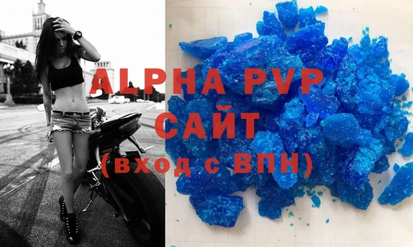 гидра Беломорск