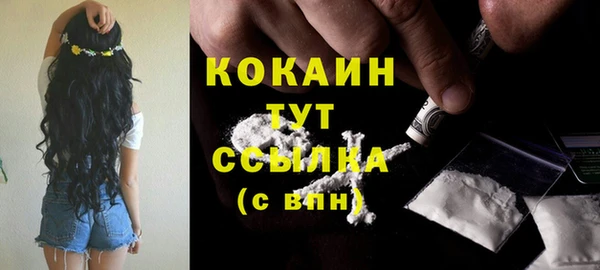 МДМА Осинники