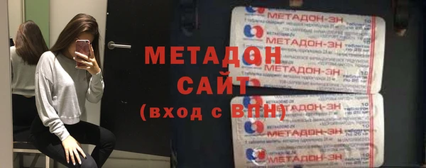 эйфоретик Белокуриха