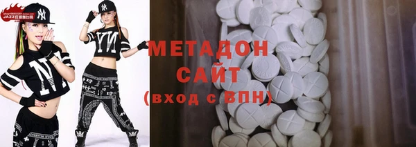 MDMA Белоозёрский