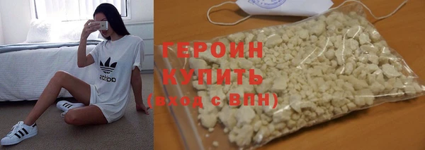 эйфоретик Белокуриха