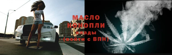 MDMA Белоозёрский