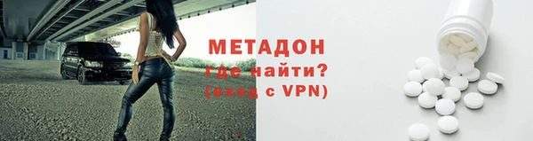 гидра Беломорск
