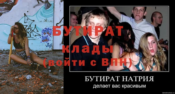 MDMA Белоозёрский