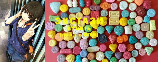 MDMA Белоозёрский