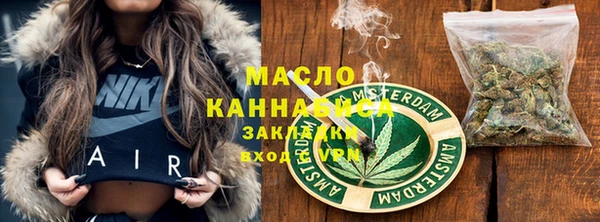 гидра Беломорск