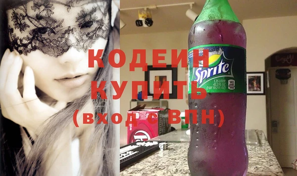 эйфоретик Белокуриха
