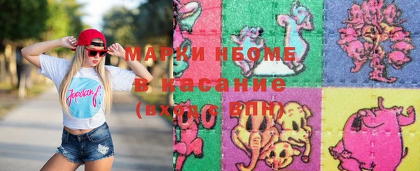 эйфоретик Белокуриха