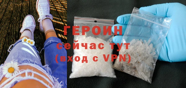 эйфоретик Белокуриха