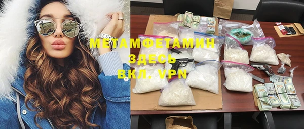MDMA Белоозёрский