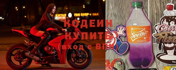 гидра Беломорск