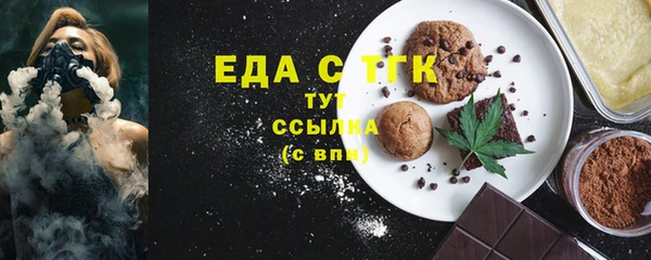 MDMA Белоозёрский