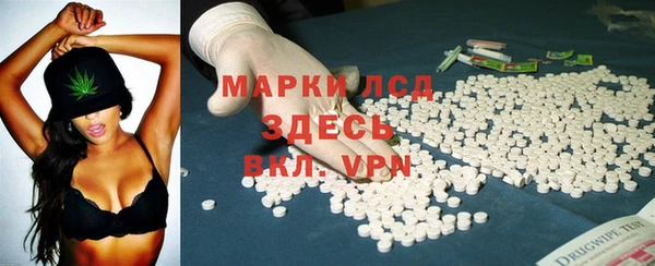 MDMA Белоозёрский