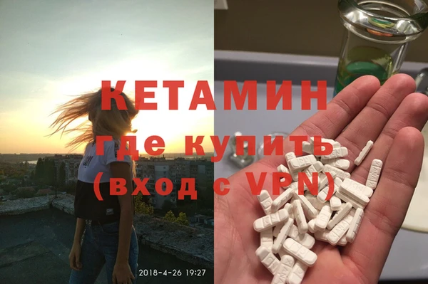 эйфоретик Белокуриха