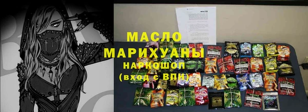 эйфоретик Белокуриха