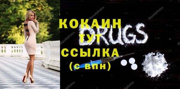 MDMA Белоозёрский
