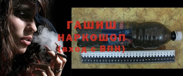 гидра Беломорск