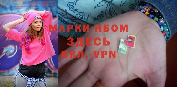 гидра Беломорск