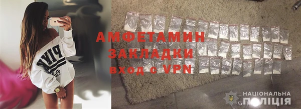 гидра Беломорск