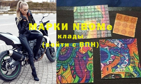 эйфоретик Белокуриха