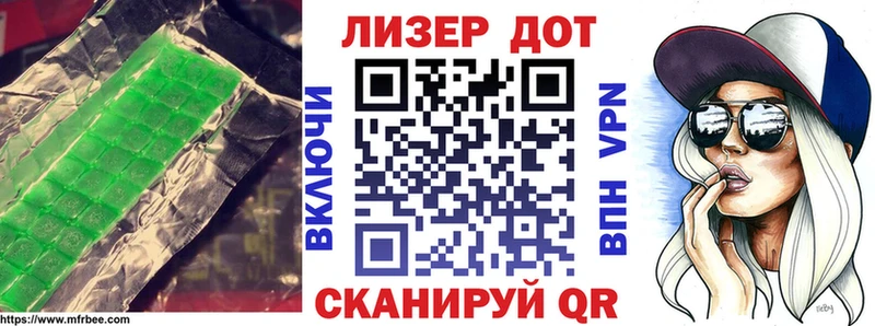 хочу Волхов Лсд 25 экстази ecstasy