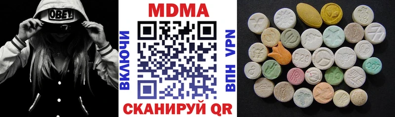 MDMA Molly  Волхов 