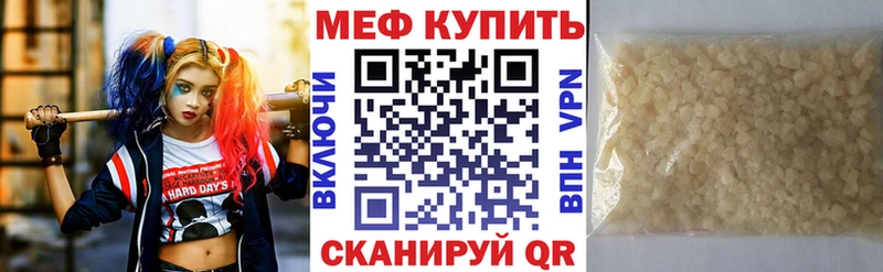 Мефедрон 4 MMC  mega ссылки  Волхов  площадка какой сайт  купить закладку 