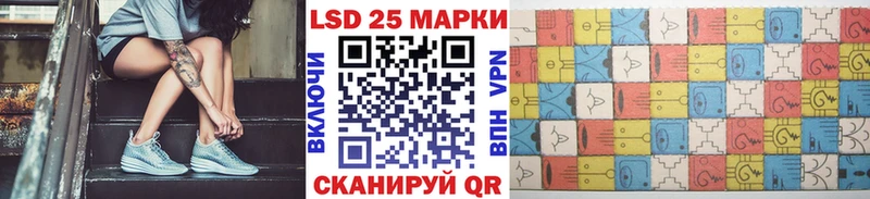 где купить   Волхов  Марки 25I-NBOMe 1,5мг 