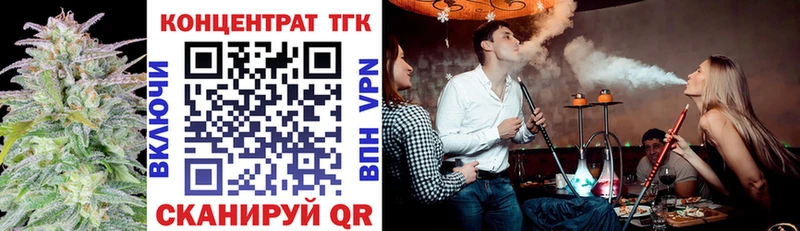 Дистиллят ТГК Wax  kraken вход  Волхов 